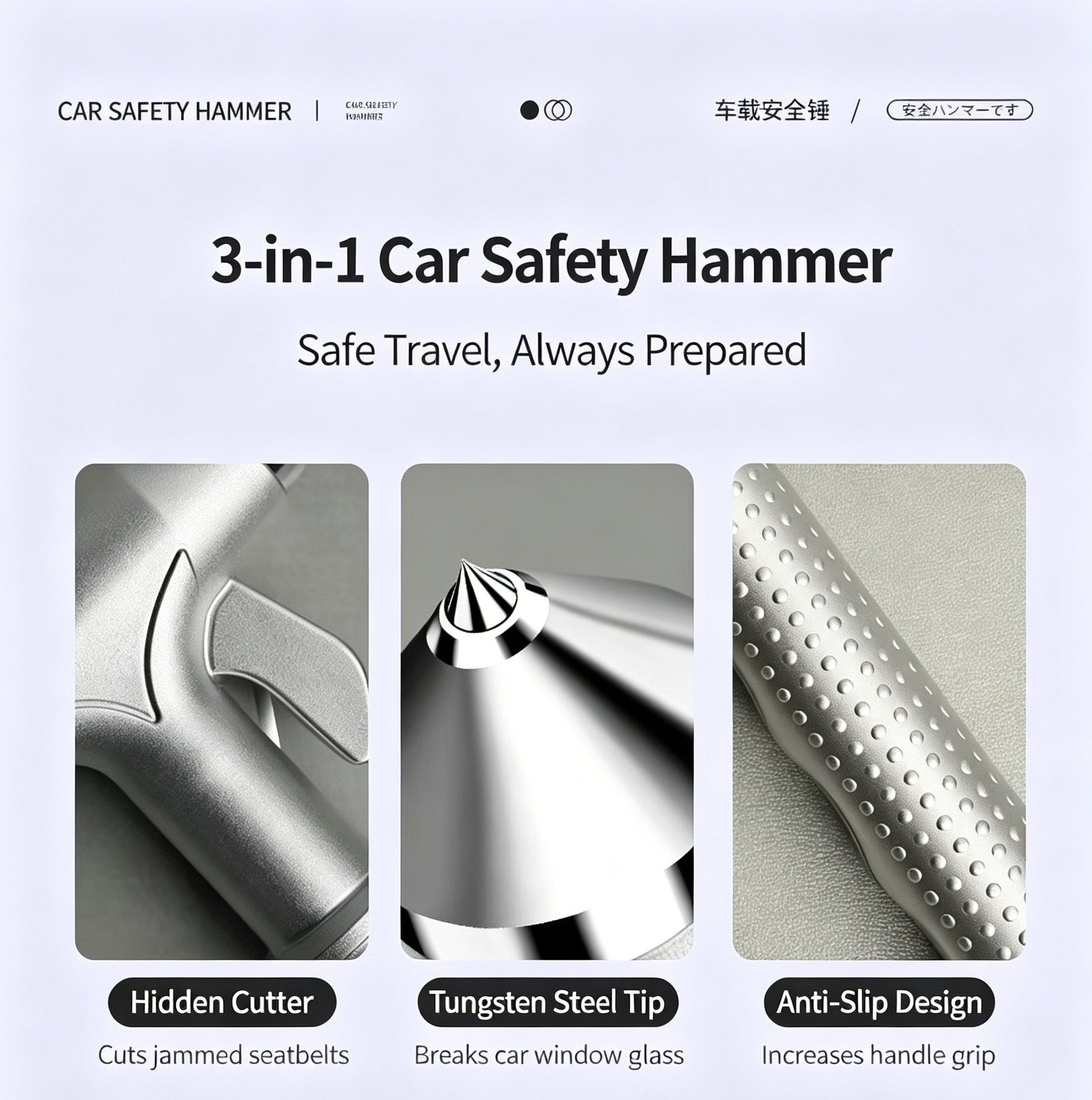 Multifunctional Car Window Breaker Escape Hammer, Vehicle Emergency Self-Defense Glass Breaking Tool, One Second Window